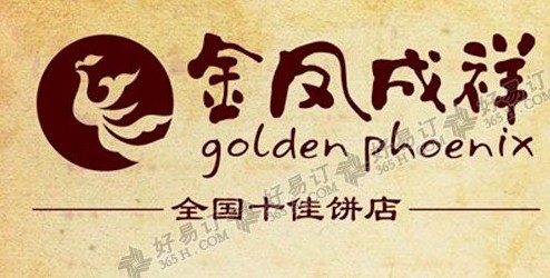 金凤成祥(农大一店)
