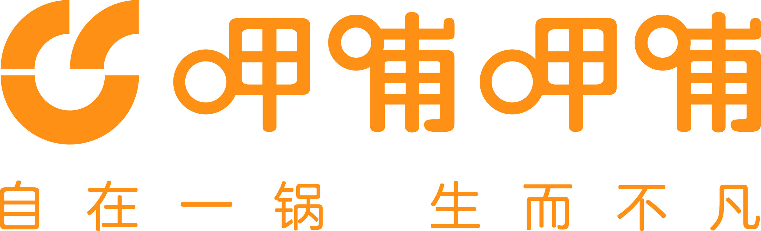 呷哺呷哺(亦庄新城商厦店)